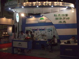 英国马尔文仪器闪耀行业展会，携最新动态引领测量科技前沿