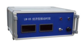 威海时效处理机与时效振动设备 技术解析、厂家推荐与价格指南